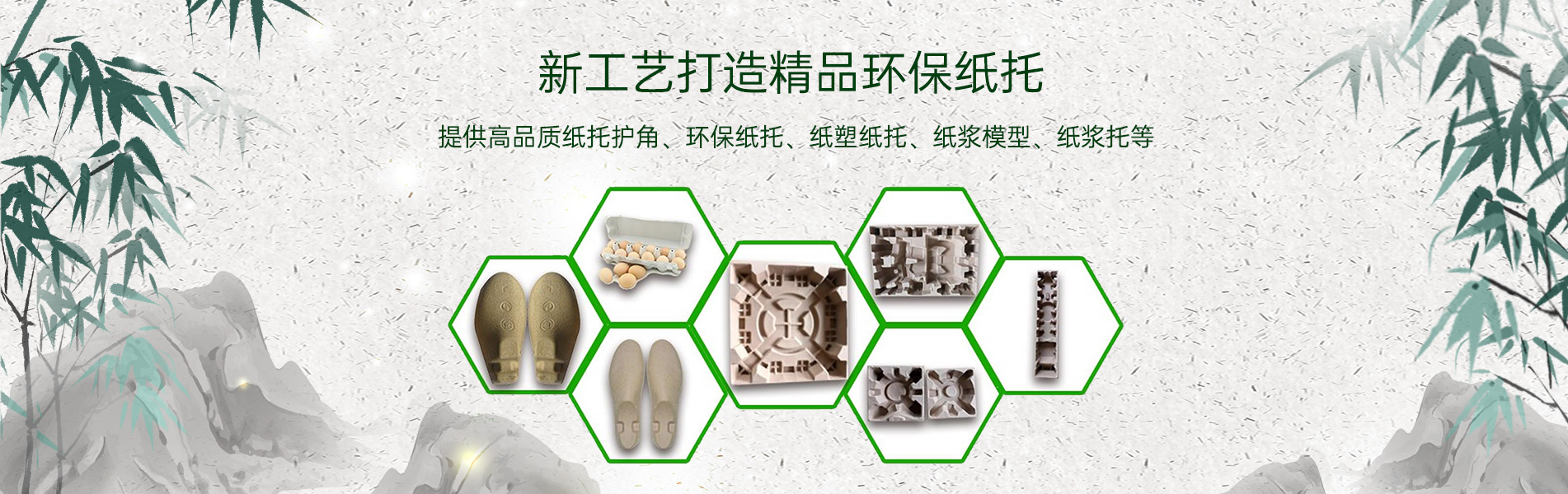 纸塑糖心VIONGAPP