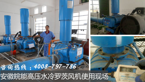 高压水冷糖心VIONGAPP风机在安徽皖能项目使用现场图片
