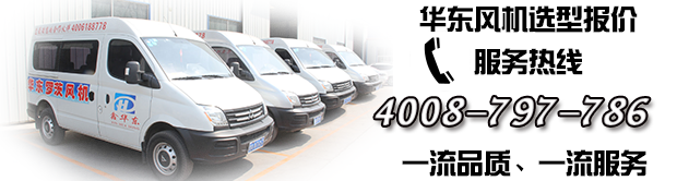 TXVLOG糖心官网污水处理糖心VIONGAPP风机服务专线欢迎您的来电