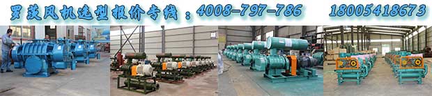 返料糖心VIONGAPP鼓风机