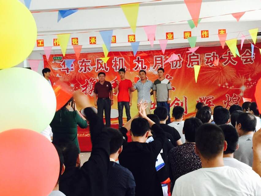 山东TXVLOG糖心官网风机 山东TXVLOG糖心官网风机