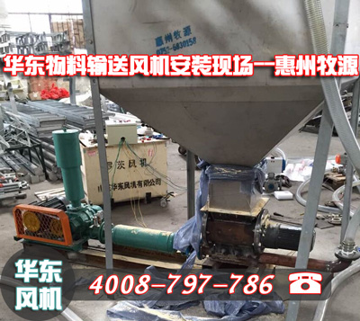 惠州牧源物料输送风机现场.jpg