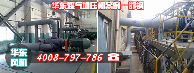 邯钢煤气加压机现场.jpg 邯钢煤气加压机现场.jpg