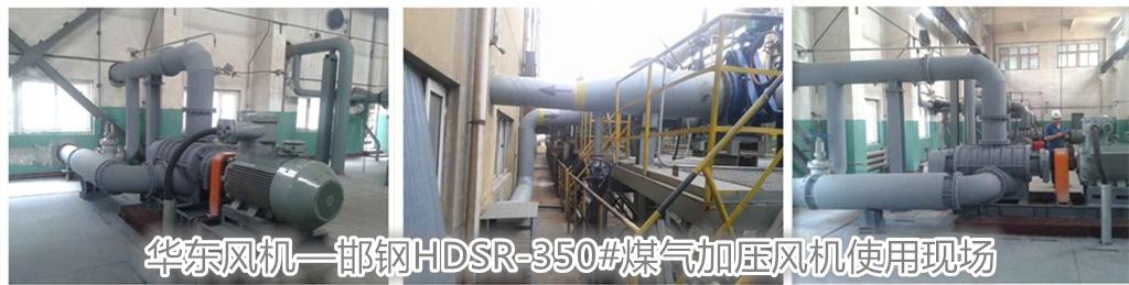 煤气加压机 煤气加压机