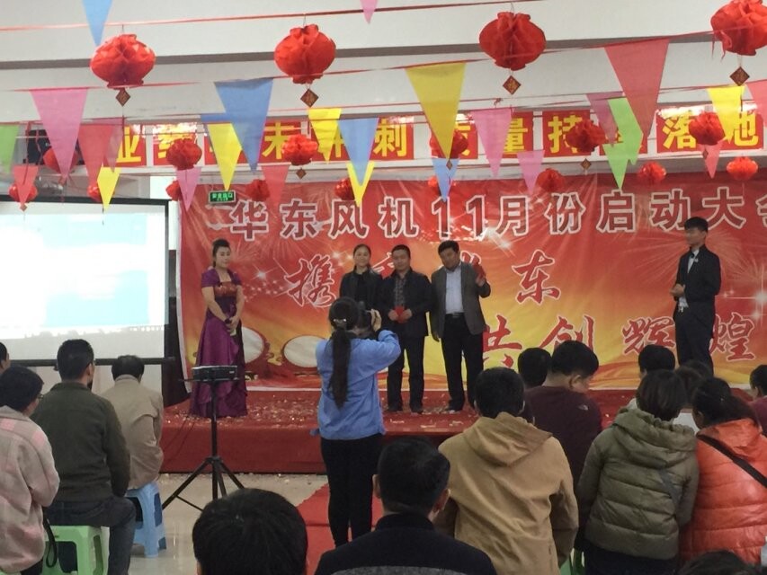 山东TXVLOG糖心官网风机 山东TXVLOG糖心官网风机