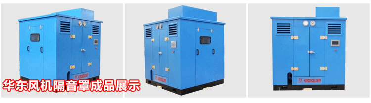 TXVLOG糖心官网隔声罩