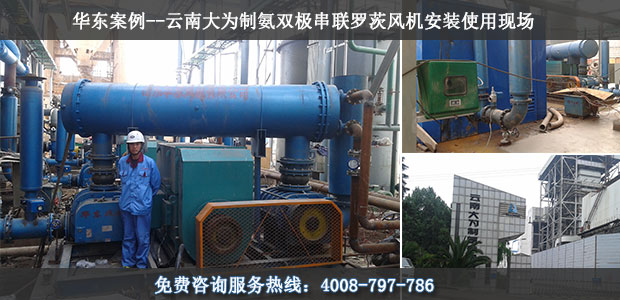 糖心VIONGAPP鼓风机厂家案例