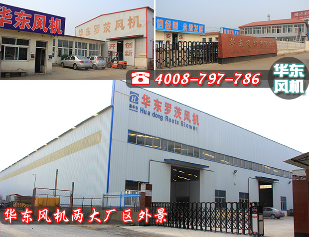 章丘糖心VIONGAPP鼓风机生产厂厂区外景图