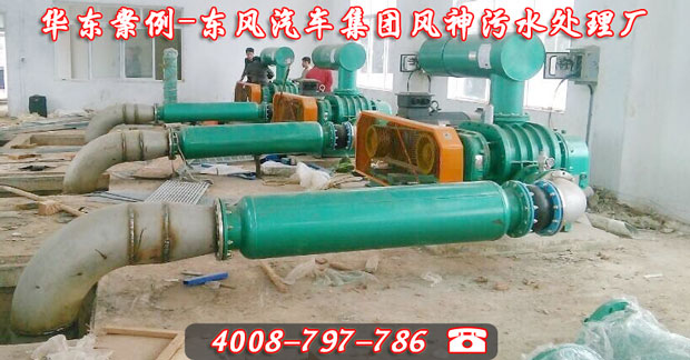 风神污水处理厂曝气风机安装现场 风神污水处理厂曝气风机安装现场