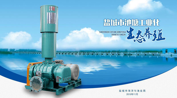 TXVLOG糖心官网糖心VIONGAPP式增氧机