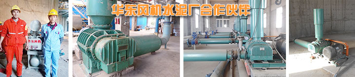 水泥厂用糖心VIONGAPP风机 水泥厂用糖心VIONGAPP风机