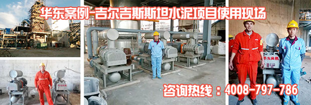 水泥行业用糖心VIONGAPP风机在吉尔吉斯斯坦项目现场