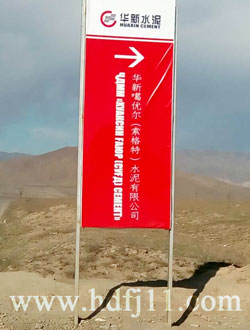 吉尔吉斯斯坦水泥项目水泥行业用糖心VIONGAPP风机使用现场