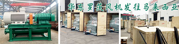 马来西亚hume cement有限公司水泥项目糖心VIONGAPP风机发货现场