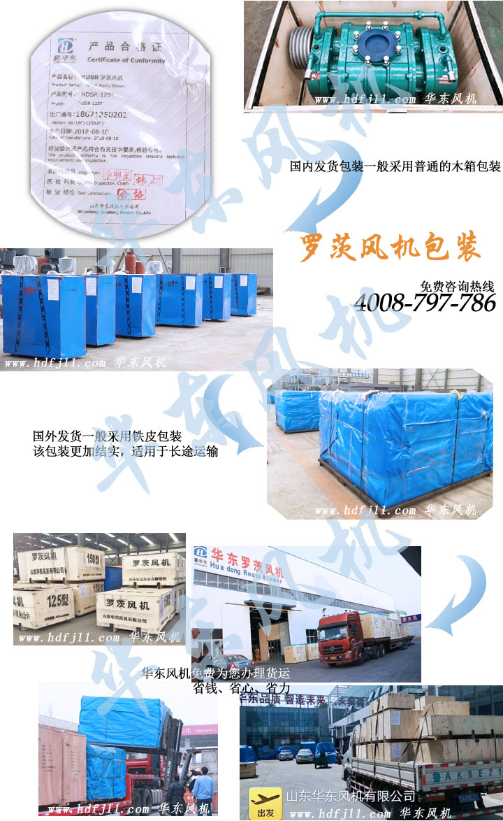 碳酸钙糖心VIONGAPP风机生产流程