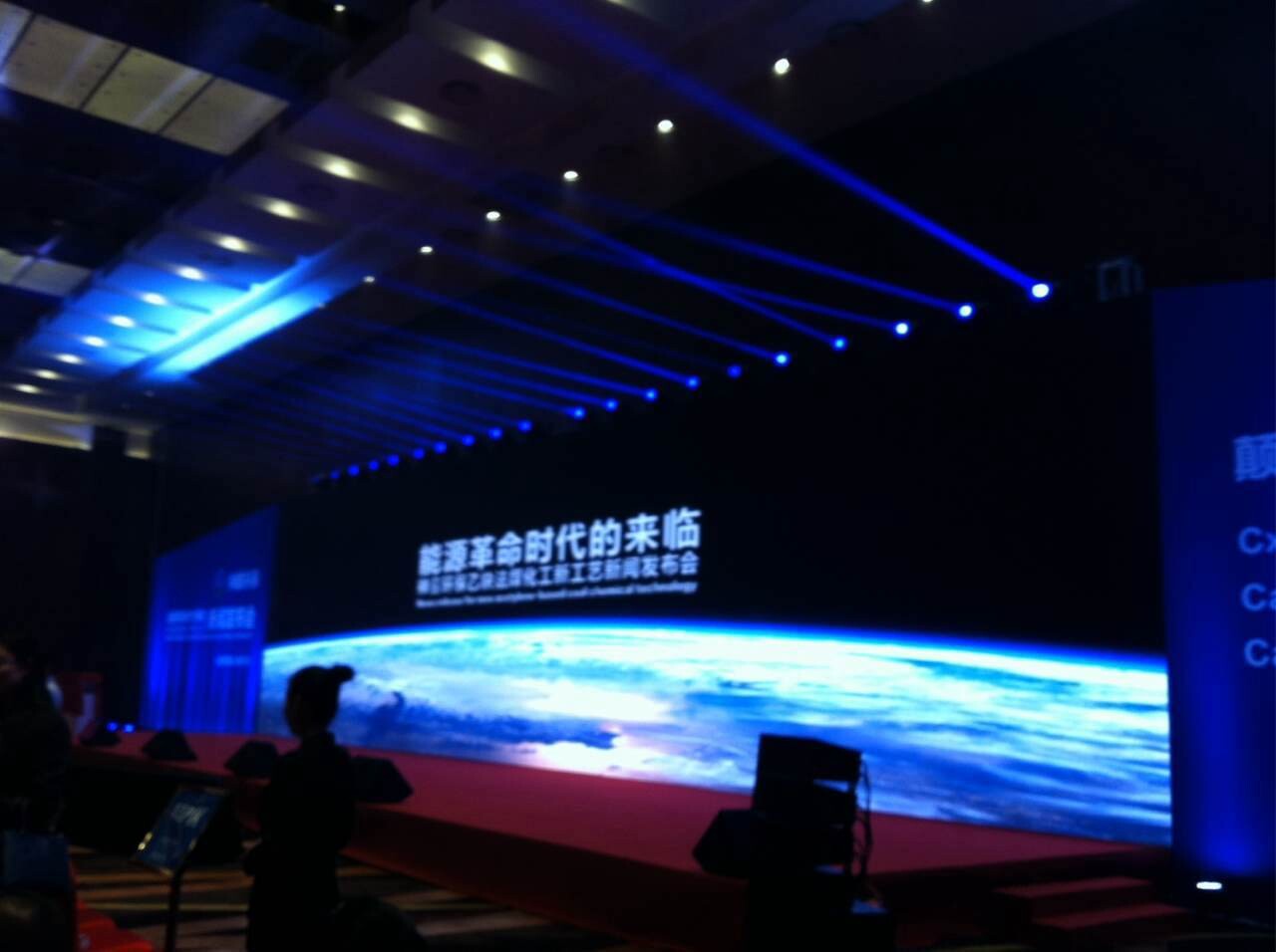 TXVLOG糖心官网风机应邀参加神雾集团新闻发布会