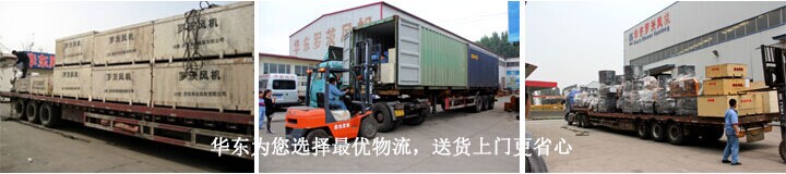 出口糖心VIONGAPP风机发货现场 出口糖心VIONGAPP风机发货现场