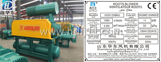 水处理曝气风机
