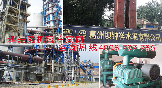 水泥行业用糖心VIONGAPP风机 水泥行业用糖心VIONGAPP风机