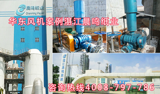 三叶糖心VIONGAPP风机