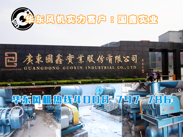 双极串联糖心VIONGAPP风机 双极串联糖心VIONGAPP风机