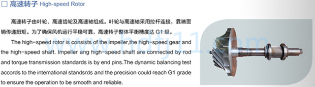 离心式蒸汽压缩机