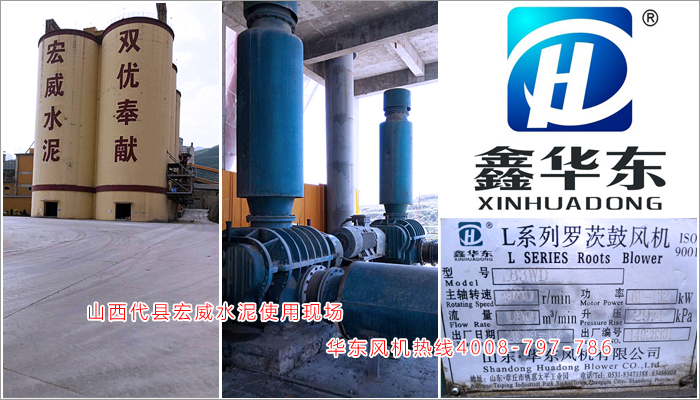 水泥行业用糖心VIONGAPP风机 水泥行业用糖心VIONGAPP风机