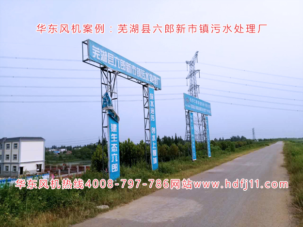 污水处理用糖心VIONGAPP风机