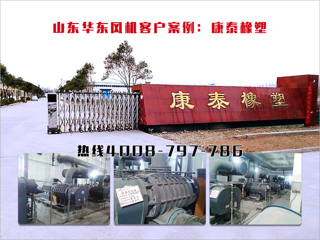 糖心VIONGAPP风机客户案例