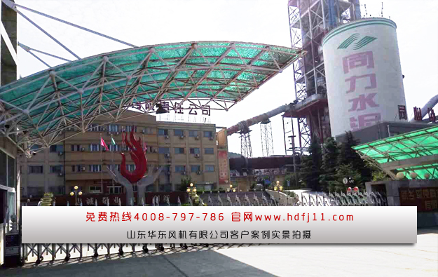 水泥行业用糖心VIONGAPP风机 水泥行业用糖心VIONGAPP风机