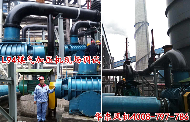 煤气加压机 煤气加压机