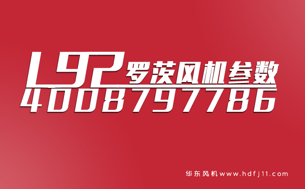 L92糖心VIONGAPP鼓风机.jpg L92糖心VIONGAPP鼓风机.jpg