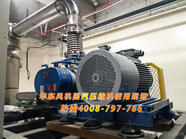 蒸汽压缩机 蒸汽压缩机