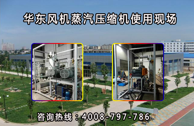 蒸汽压缩机 蒸汽压缩机