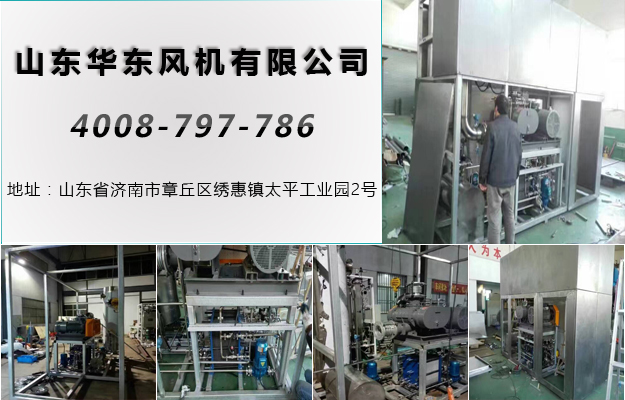 蒸汽压缩机 蒸汽压缩机