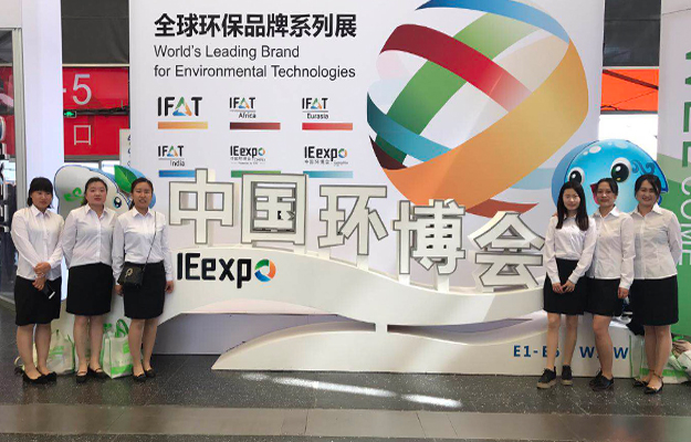 2018环博会-1.jpg 2018环博会-1.jpg