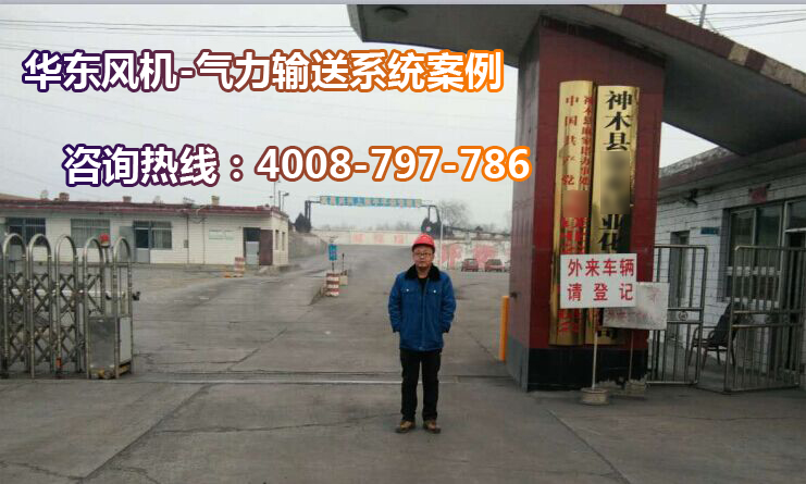 气力输送系统 气力输送系统