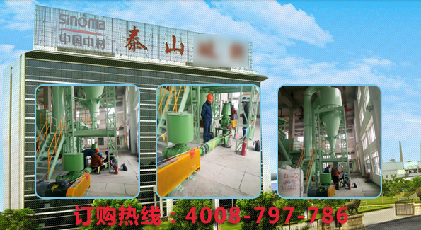 气力输送系统 气力输送系统