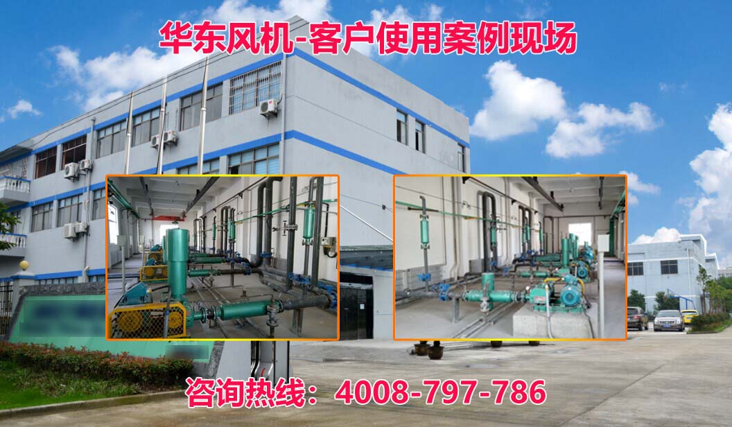 曝气风机 曝气风机