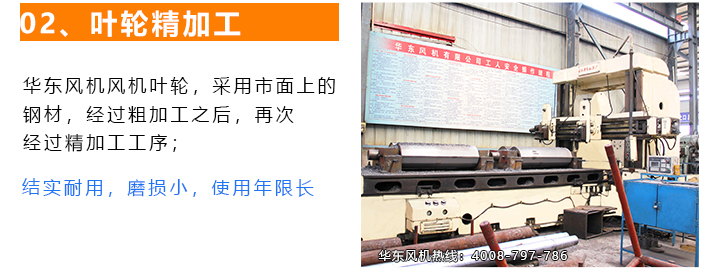 官网二叶加工生产--1_02.jpg