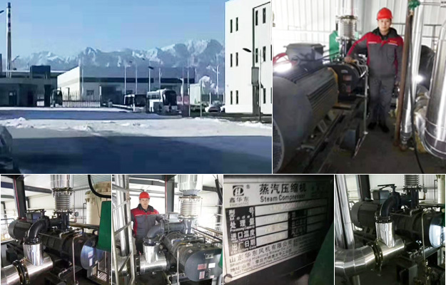 蒸汽压缩机 蒸汽压缩机