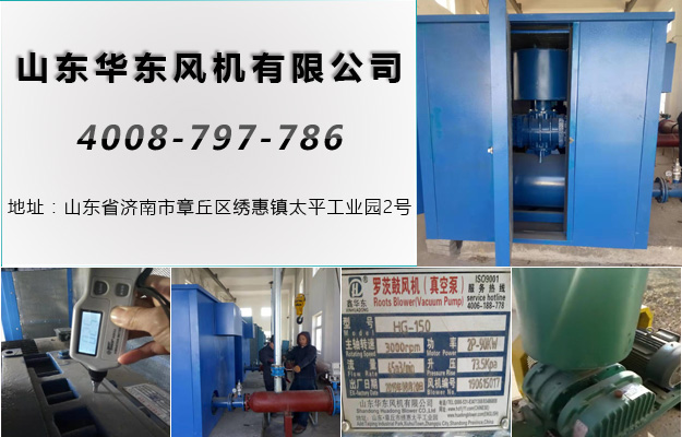 曝气风机 曝气风机