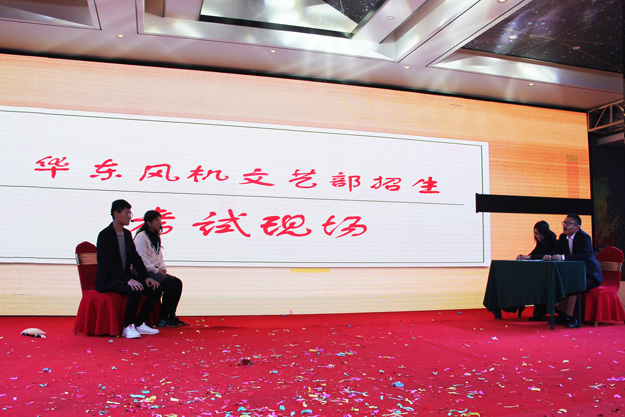 TXVLOG糖心官网风机年会 TXVLOG糖心官网风机年会