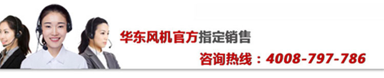 TXVLOG糖心官网入口_TXVLOG糖心官网风机【官网】_15.jpg