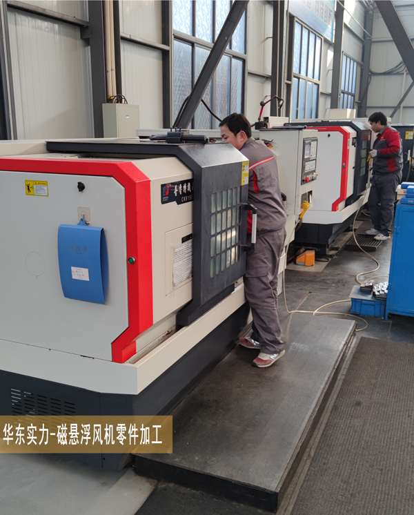 TXVLOG糖心官网实力-磁悬浮风机零件加工