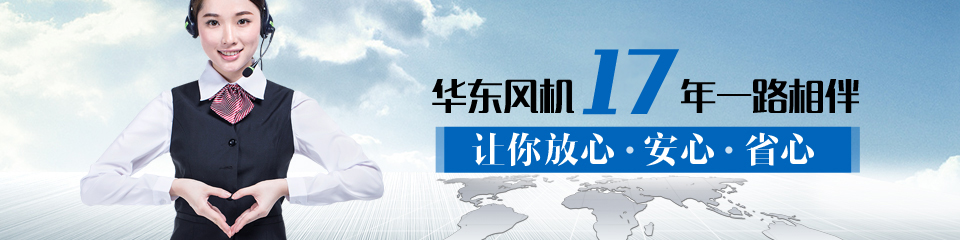 糖心VIONGAPP风机厂家